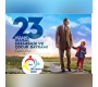 23 NİSAN ULUSAL EGEMENLİK VE ÇOCUK BAYRAMI KUTLU OLSUN